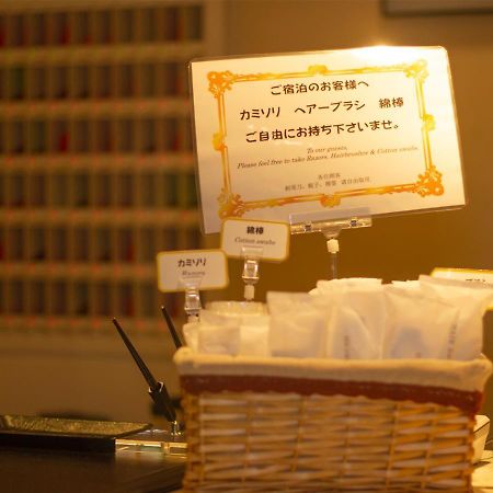 Shinsayama Daiichi Hotel Eksteriør billede