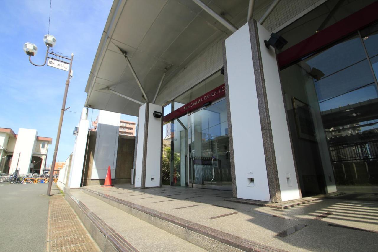 Shinsayama Daiichi Hotel Eksteriør billede