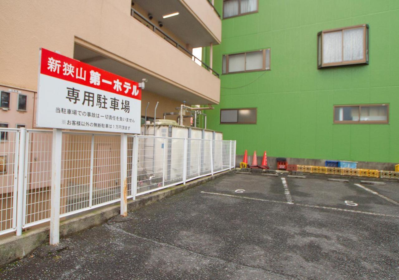 Shinsayama Daiichi Hotel Eksteriør billede
