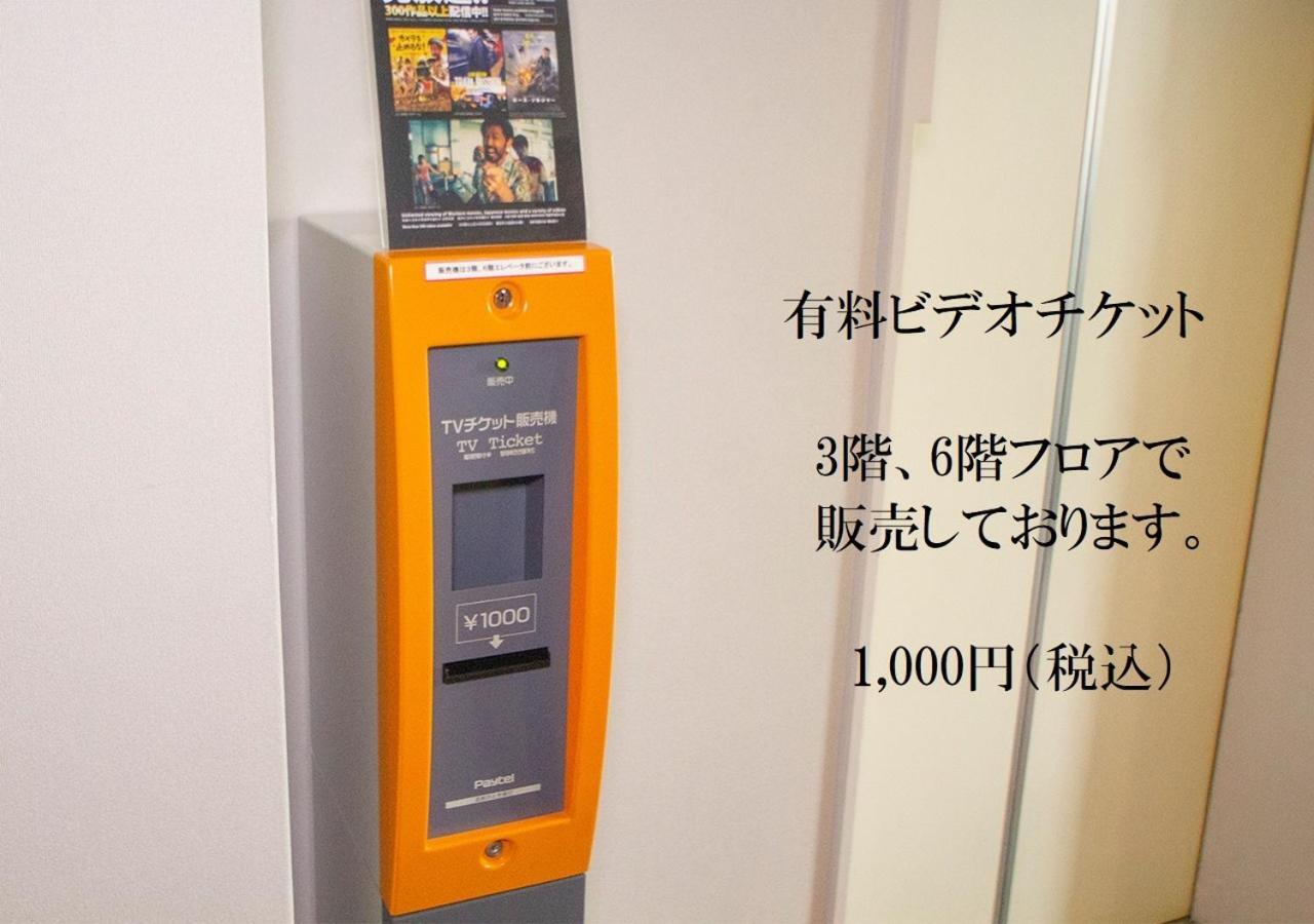 Shinsayama Daiichi Hotel Eksteriør billede